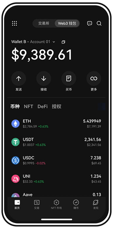 OK下载页面展示