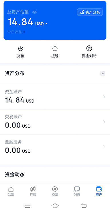 OK下载页面展示